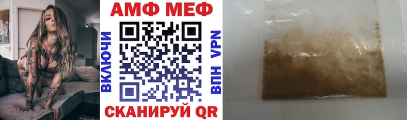 Amphetamine Розовый  Городище 