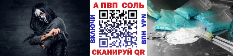 Alpha PVP мука Городище