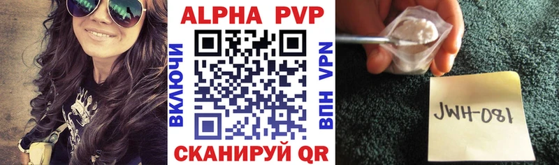 Alpha-PVP СК КРИС Городище