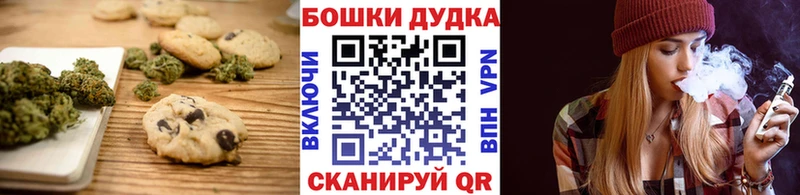Еда ТГК марихуана  где найти наркотики  Городище 