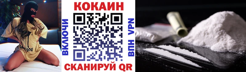 кракен ссылки  Городище  COCAIN 97% 