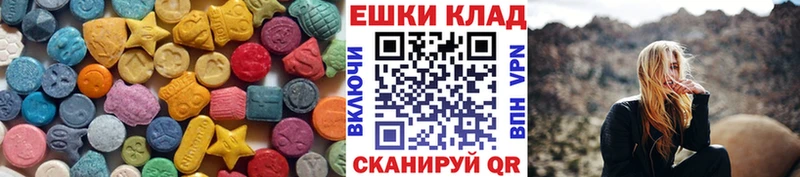 ЭКСТАЗИ круглые  Городище 