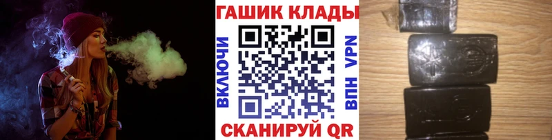 ГАШ Cannabis  где можно купить наркотик  Городище 