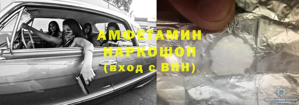 а пвп мука Аркадак