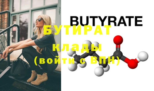 индика Армянск