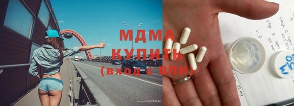 индика Армянск