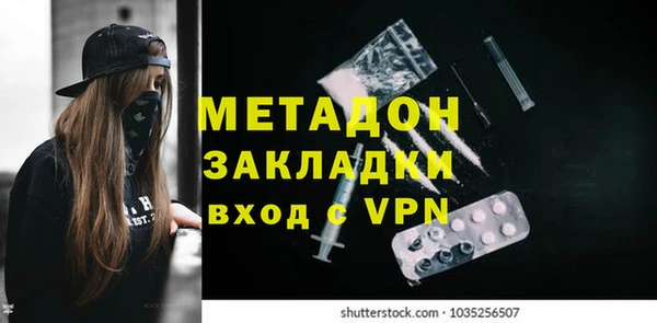 а пвп мука Аркадак