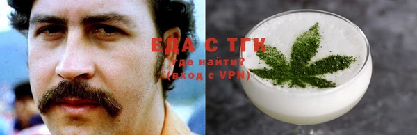 а пвп мука Аркадак