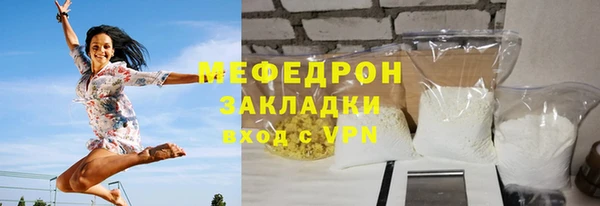 а пвп мука Аркадак