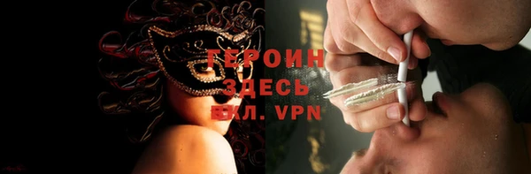 индика Армянск