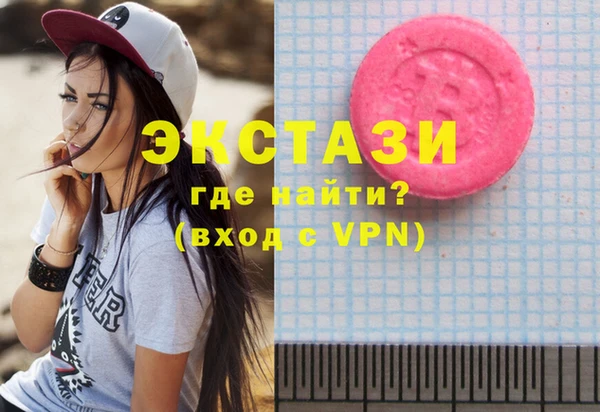 индика Армянск