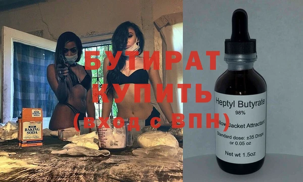 индика Армянск