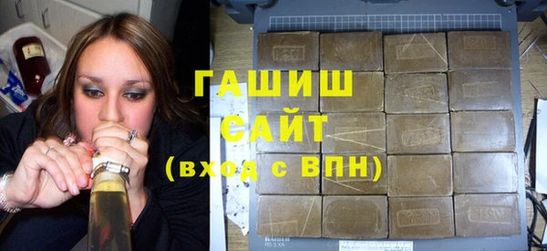 индика Армянск
