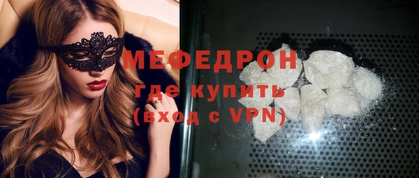а пвп мука Аркадак