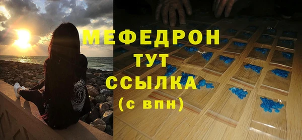 а пвп мука Аркадак