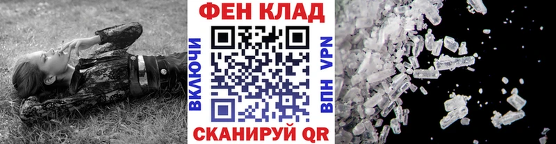 Первитин Декстрометамфетамин 99.9%  мега зеркало  Городище 