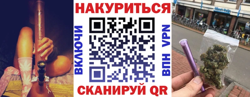 Бошки марихуана LSD WEED  купить   mega tor  Городище 